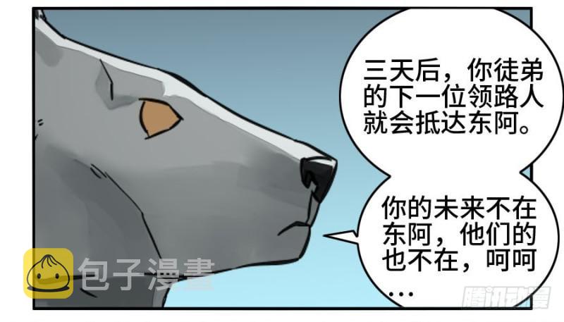 第二卷35至暗35