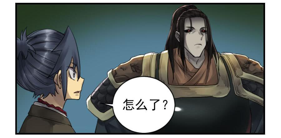 第九十六条：降临17