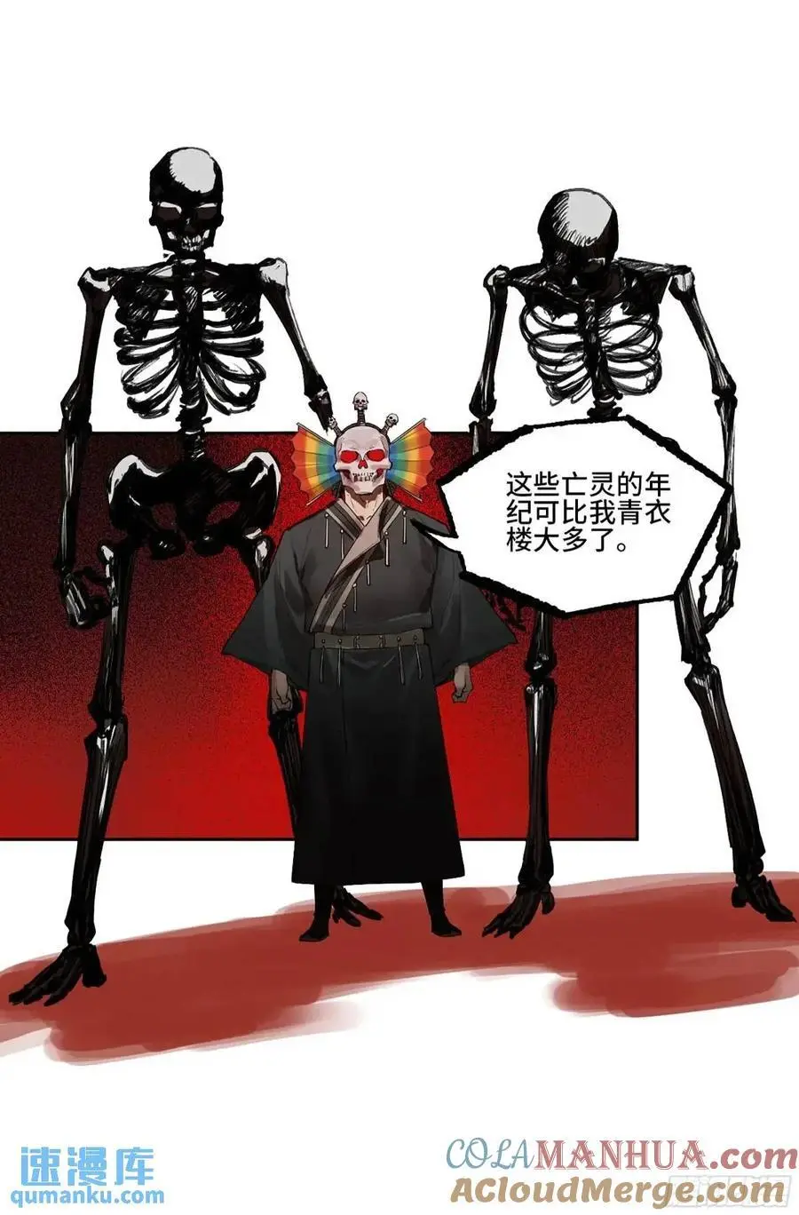 第三卷 72 世界的残片27