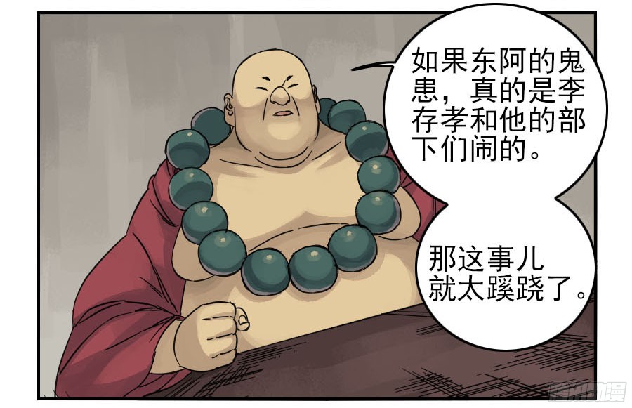 第四十六条：倒计时一14