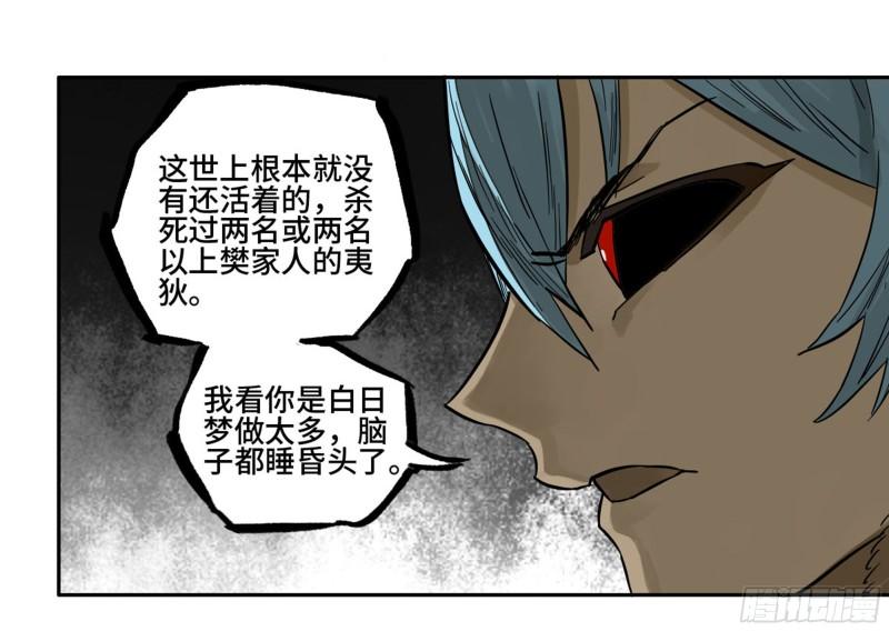 第二卷96差之毫厘48