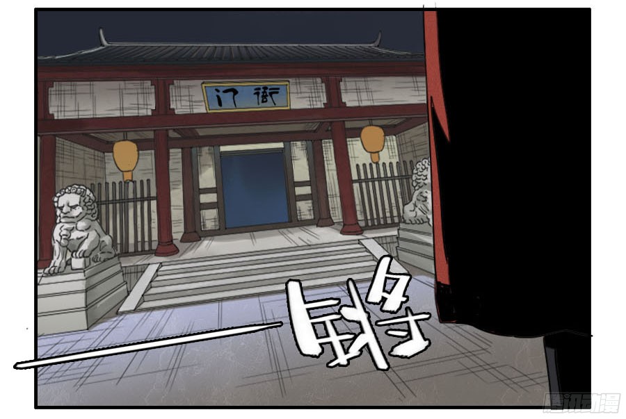 第五十条：下墓46