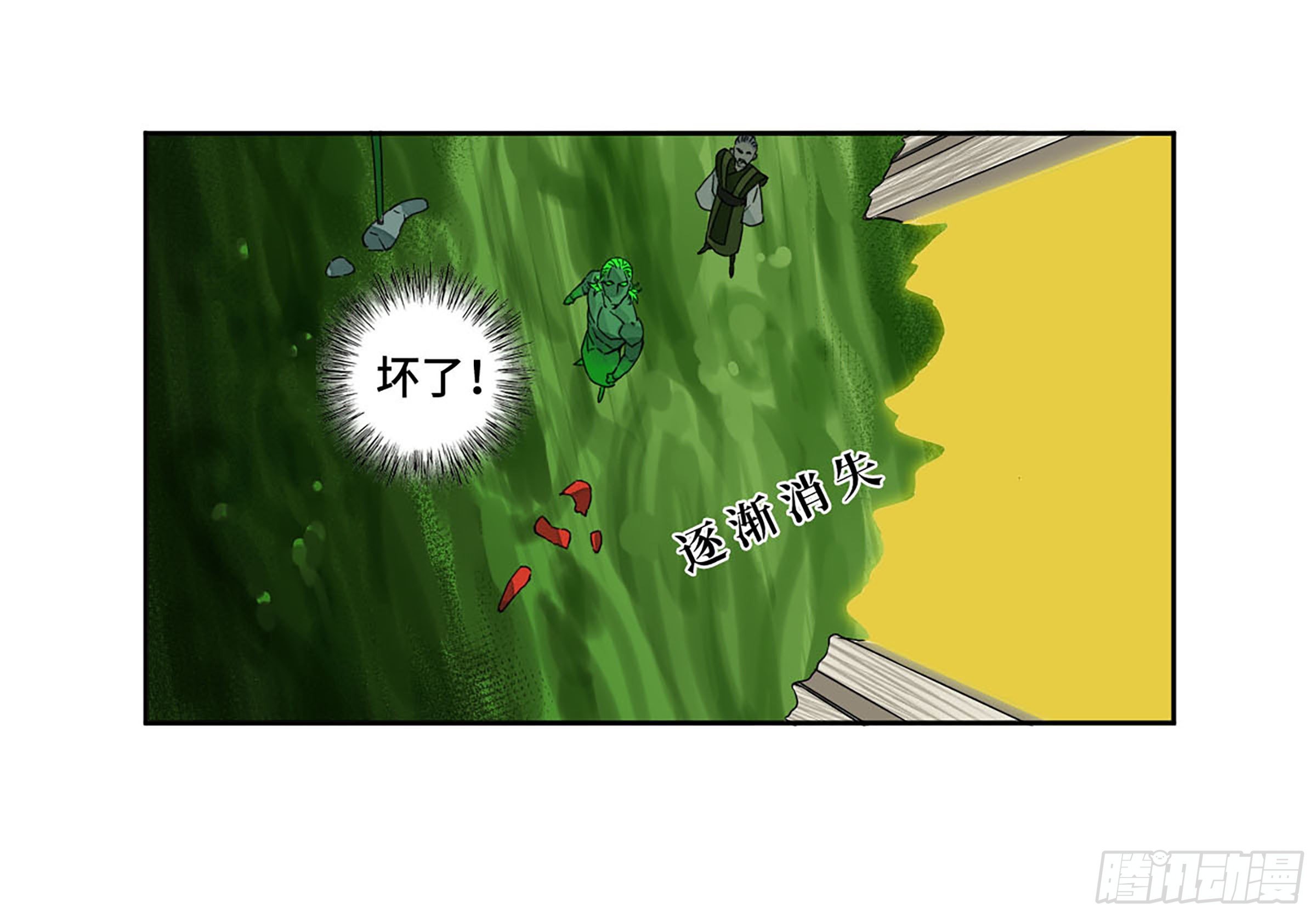 第二卷150李存孝以逸待劳34