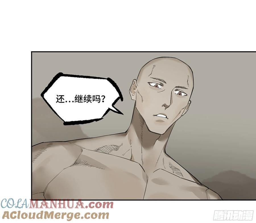 第三卷 59 联系48