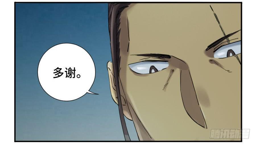 第二卷05解脱9