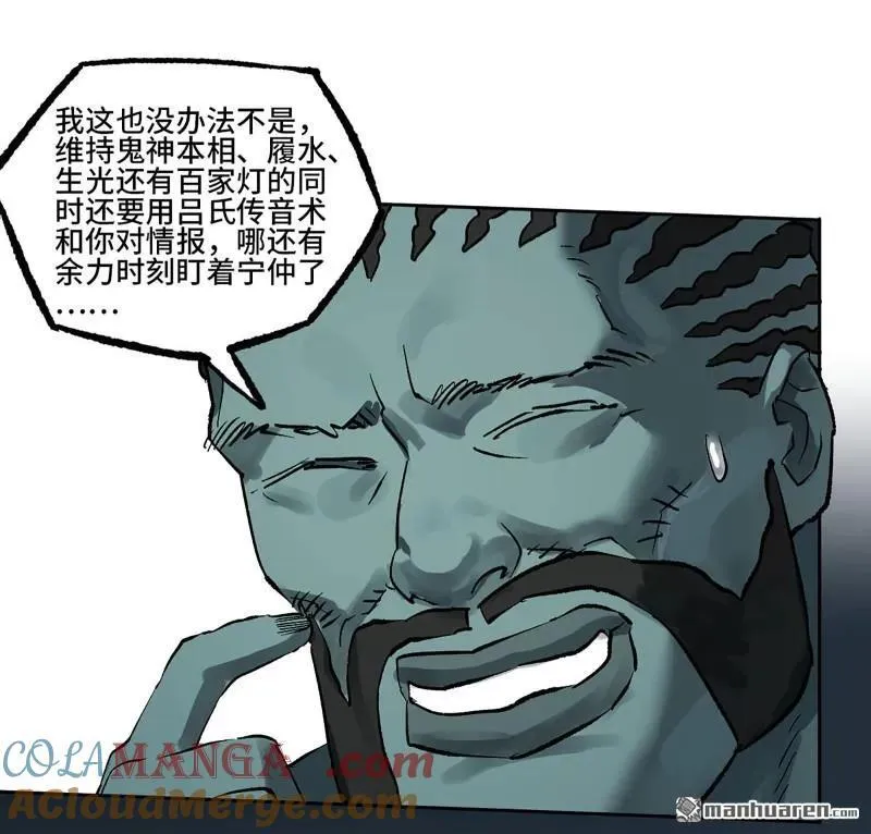第400回 画24