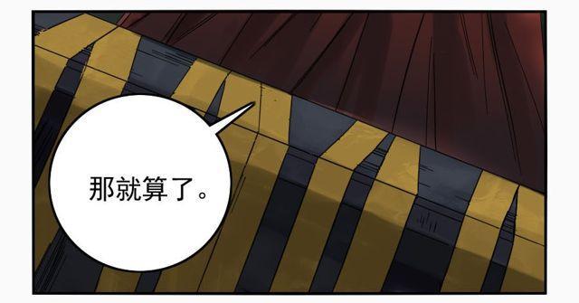 第四十九条：神通13