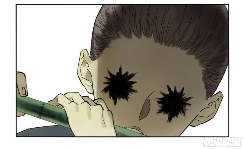 第二卷70鲛人、无目童子45