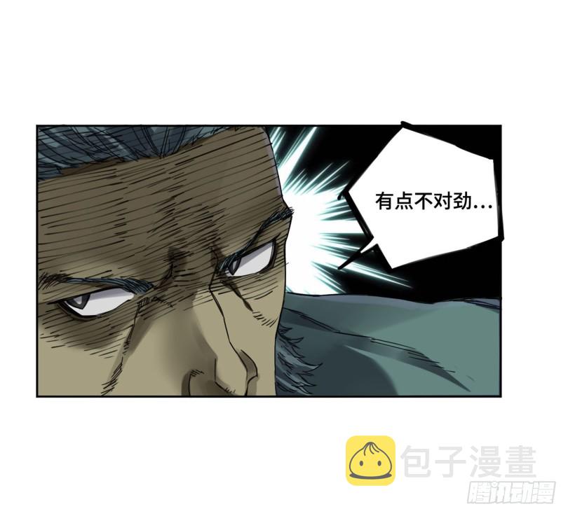 第二卷120疑惑42