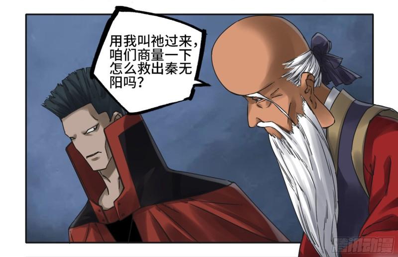 第二卷93不是对手15