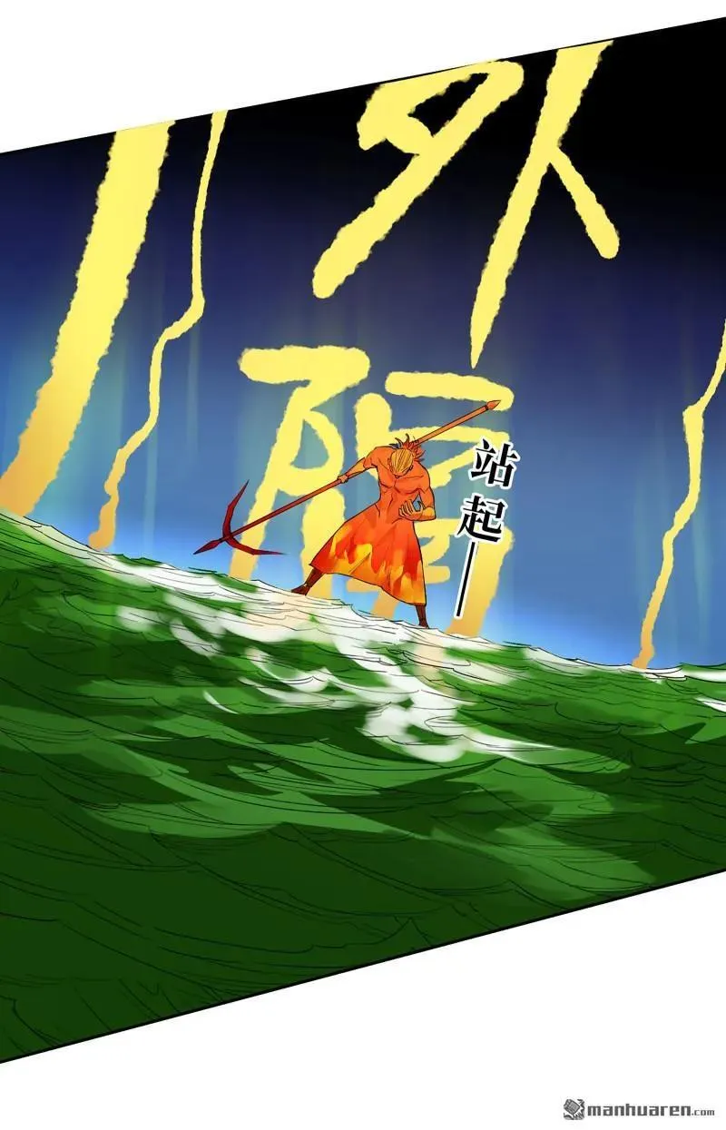 第397回 剑南道之战 十一56