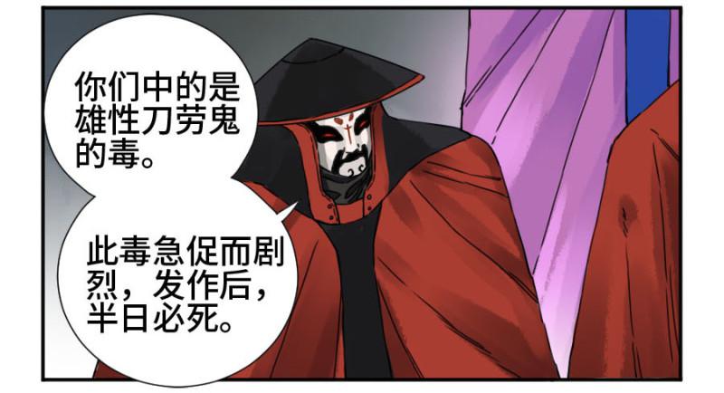 第二卷37战争将至40