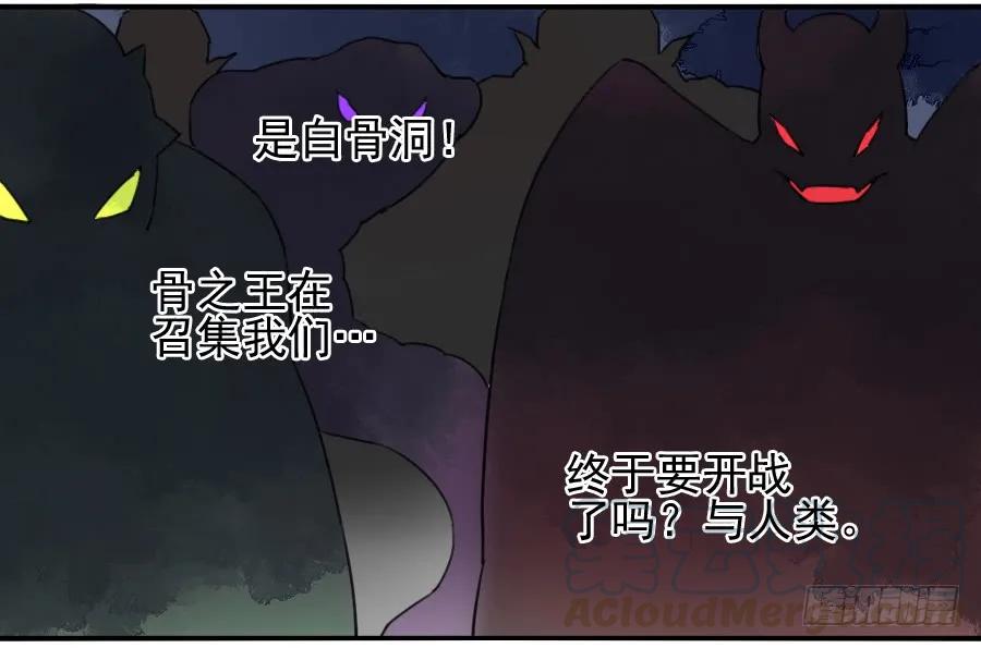 第七十一条：霸者的证明6