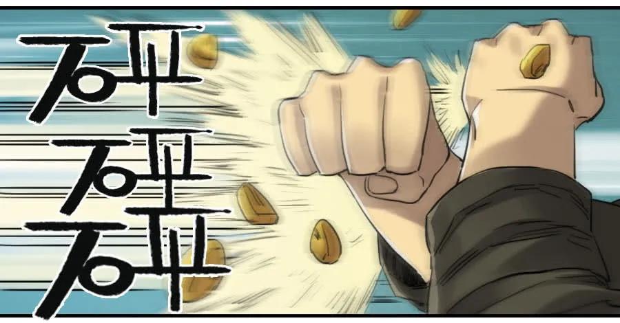 121误判42