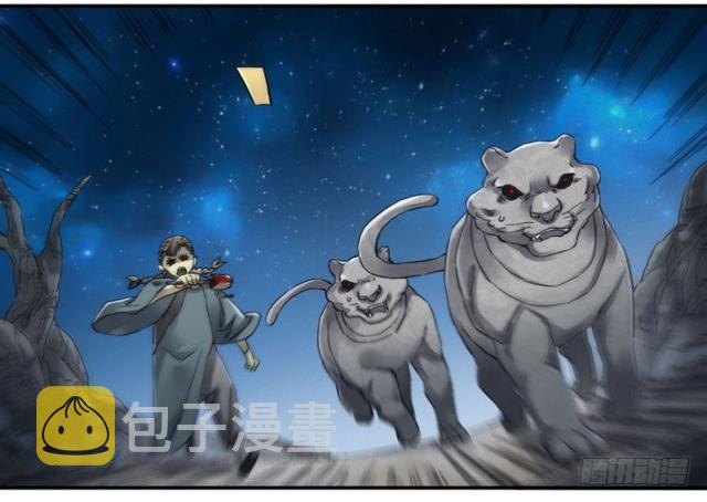第二卷26复苏8