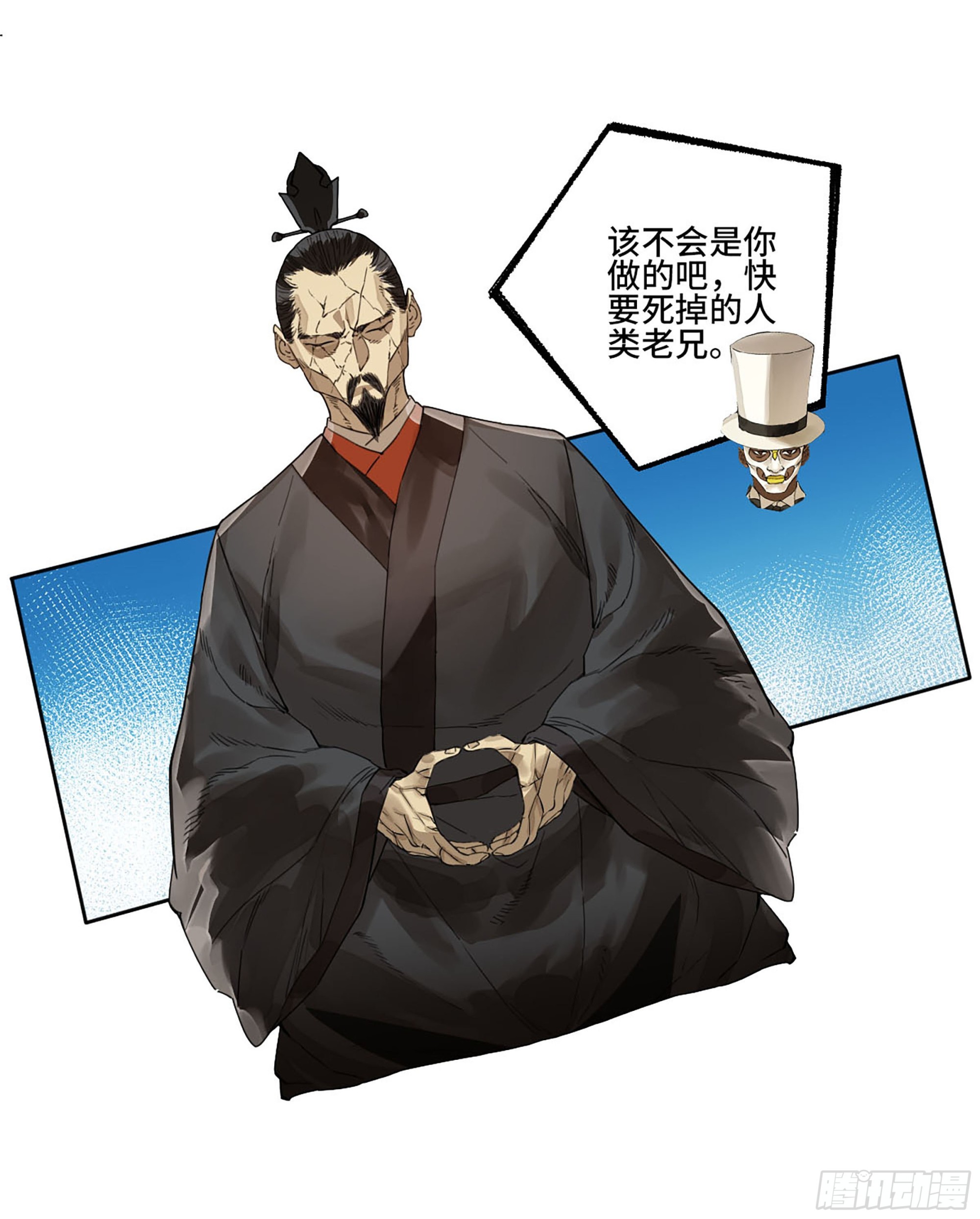 第二卷180地利31