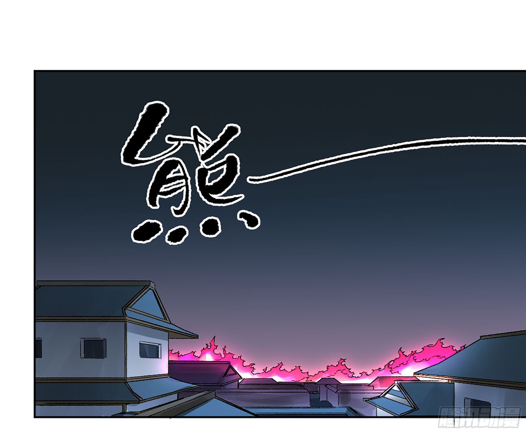 第三卷 28 刘三野的考核 二51