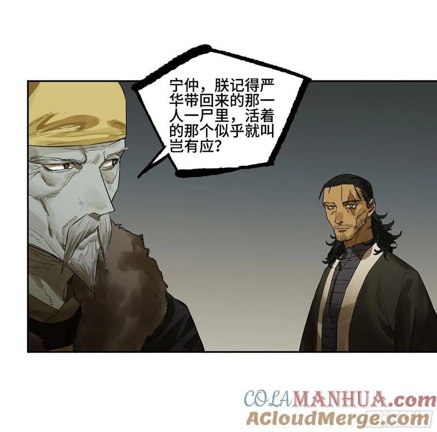第三卷 63 被改变的历史39