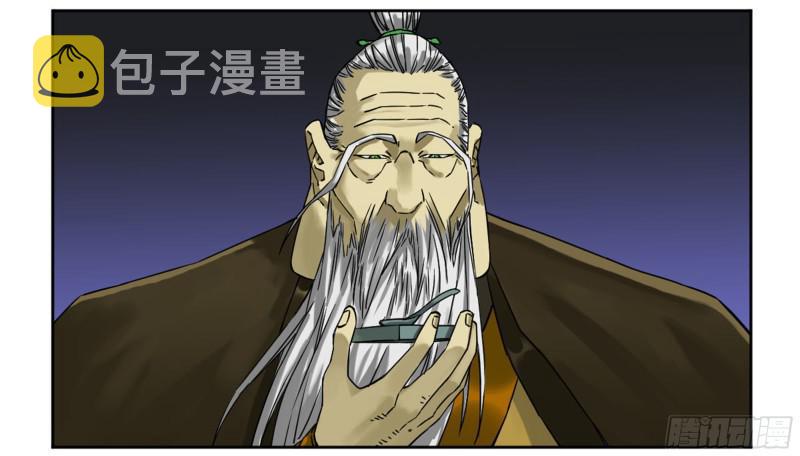 第二卷67小心罗汉15