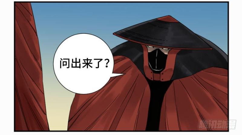 第二卷12庄周梦蝶38
