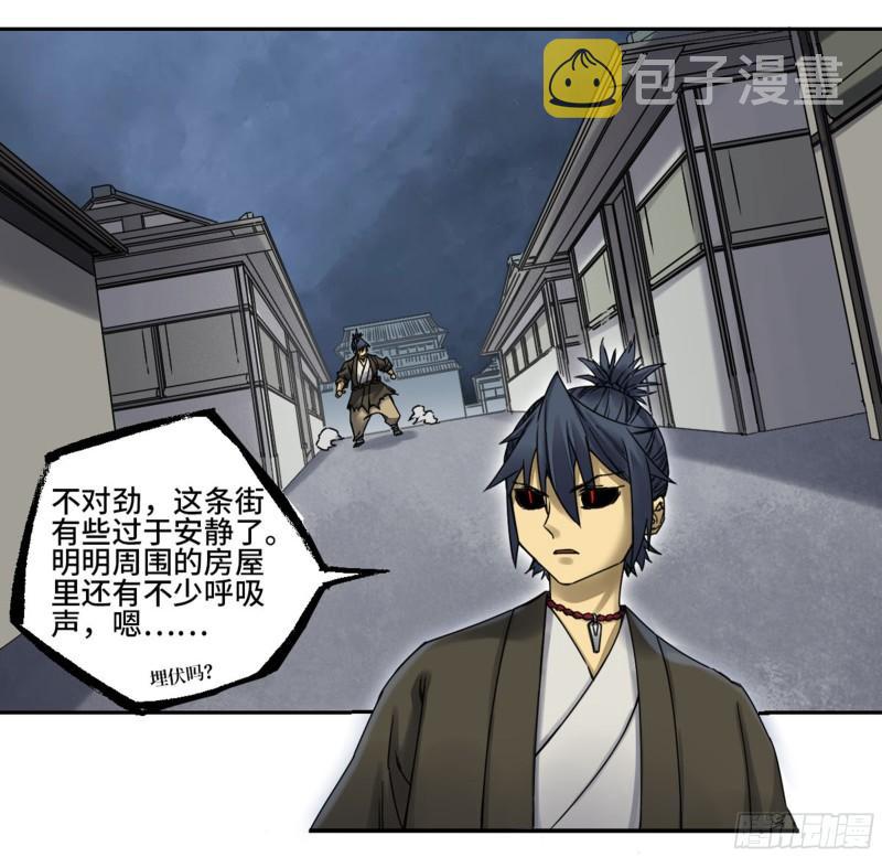 第二卷93不是对手30