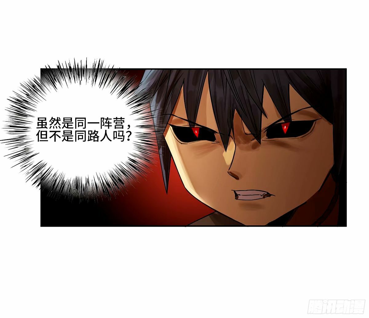 第三卷 46 薛礼在等什么？17