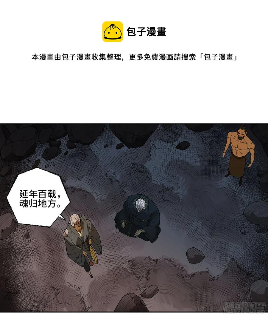 第二卷166梦中传法32