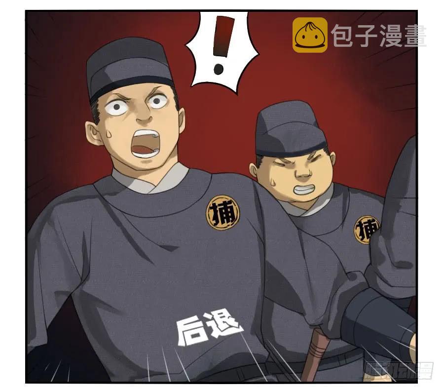 第三十四条：将军坟·三38