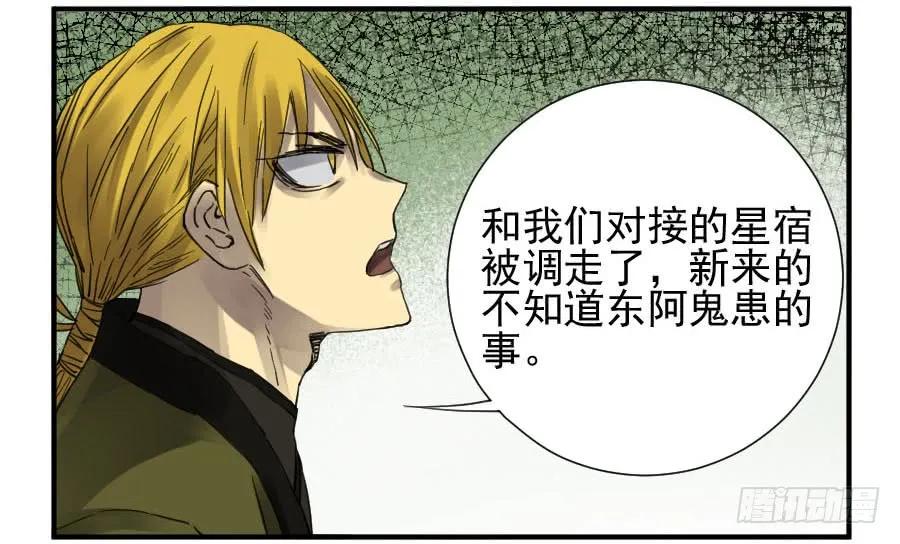 第一百零六条：问答34