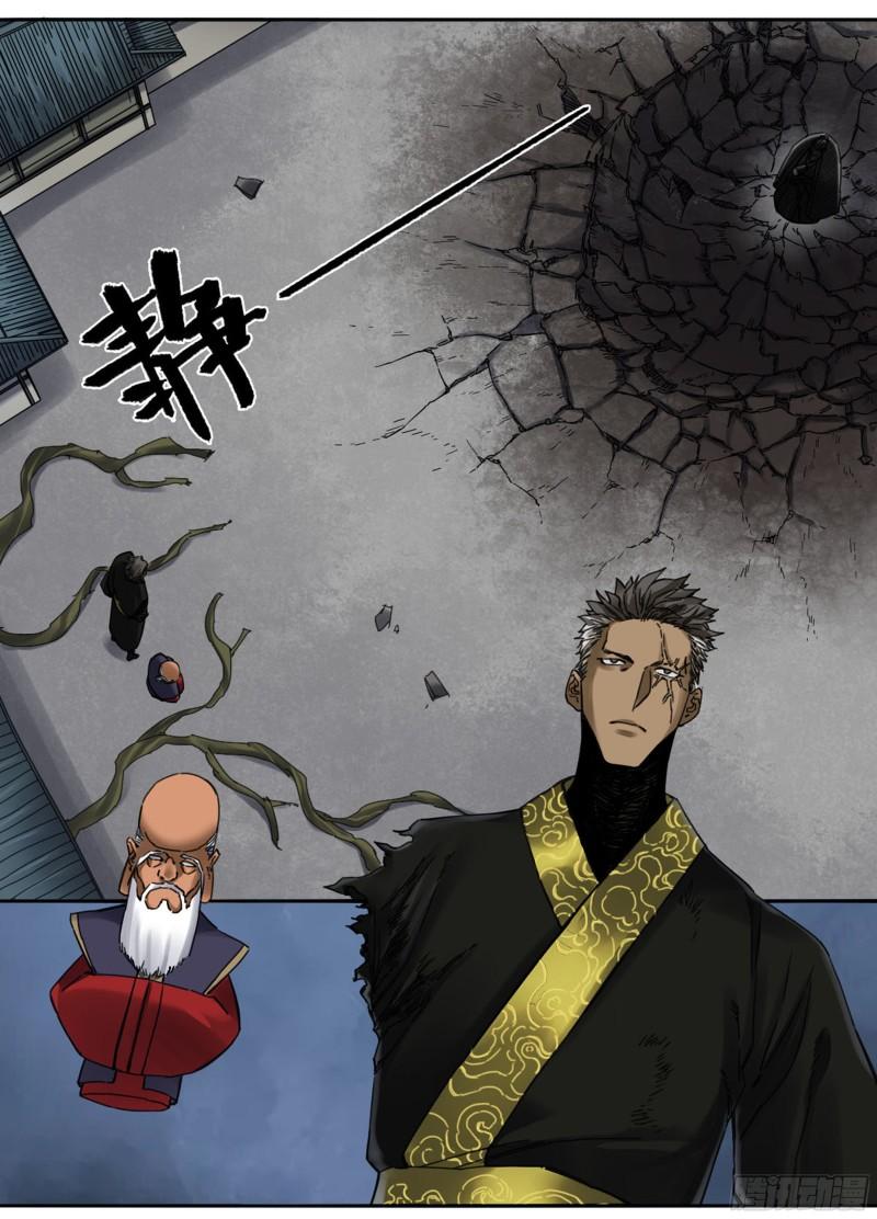 第二卷85魇祷20