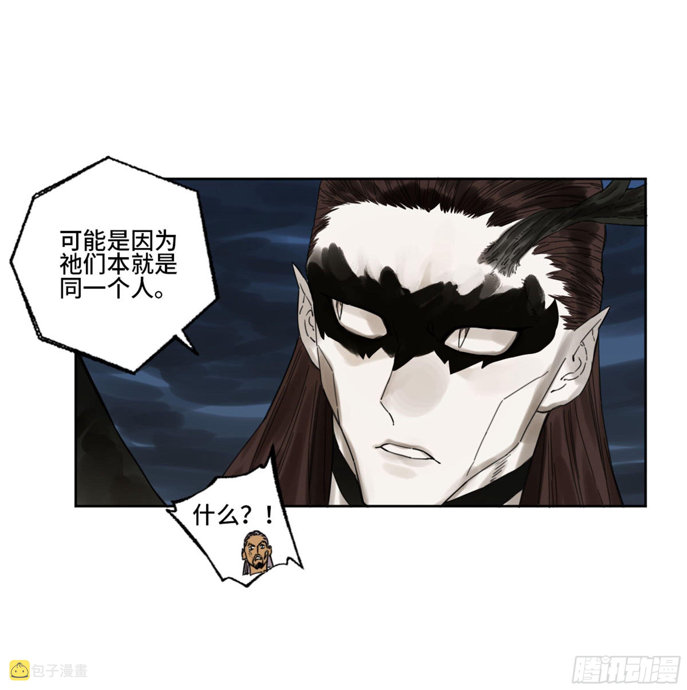 第二卷159棋手们的战争22