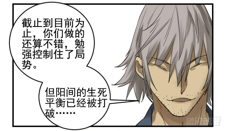 第九十六条：降临29