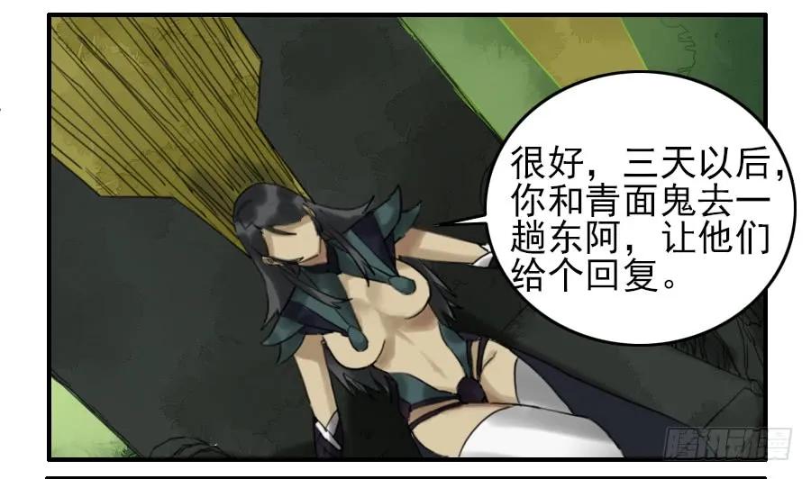 第七十二条：决意5