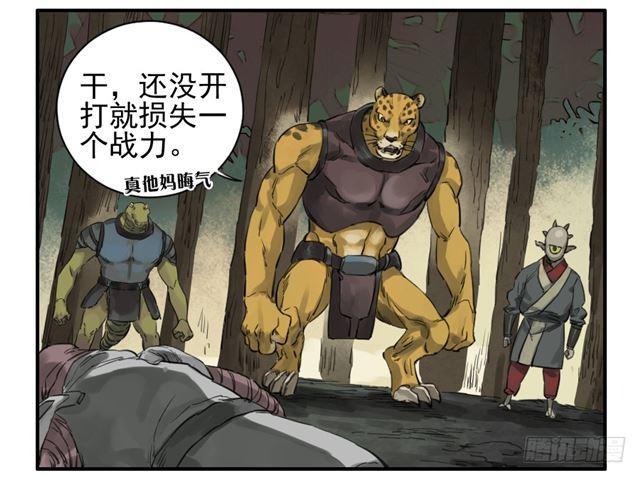 第七十五条：传送9