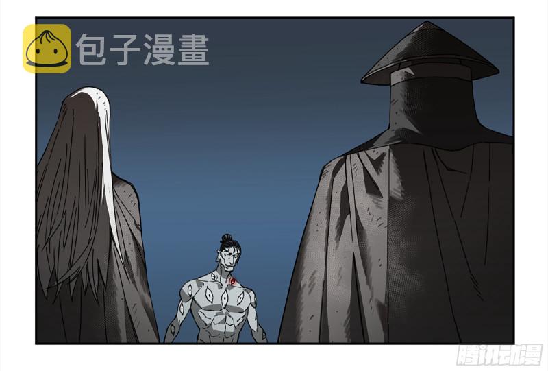 第二卷105道去、百目道人37