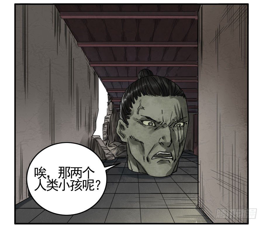 第六十话：绝望39