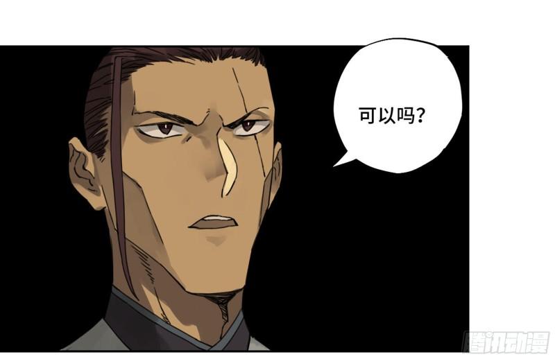第二卷88度众生36