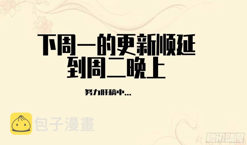 第二卷89八门金锁阵51