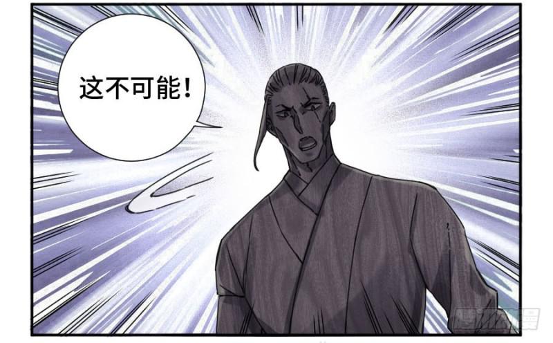 第二卷35至暗30