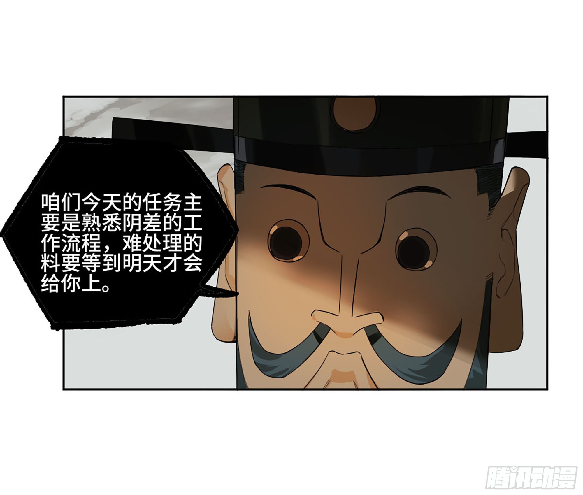 第三卷 35成为阴差后的第一案22