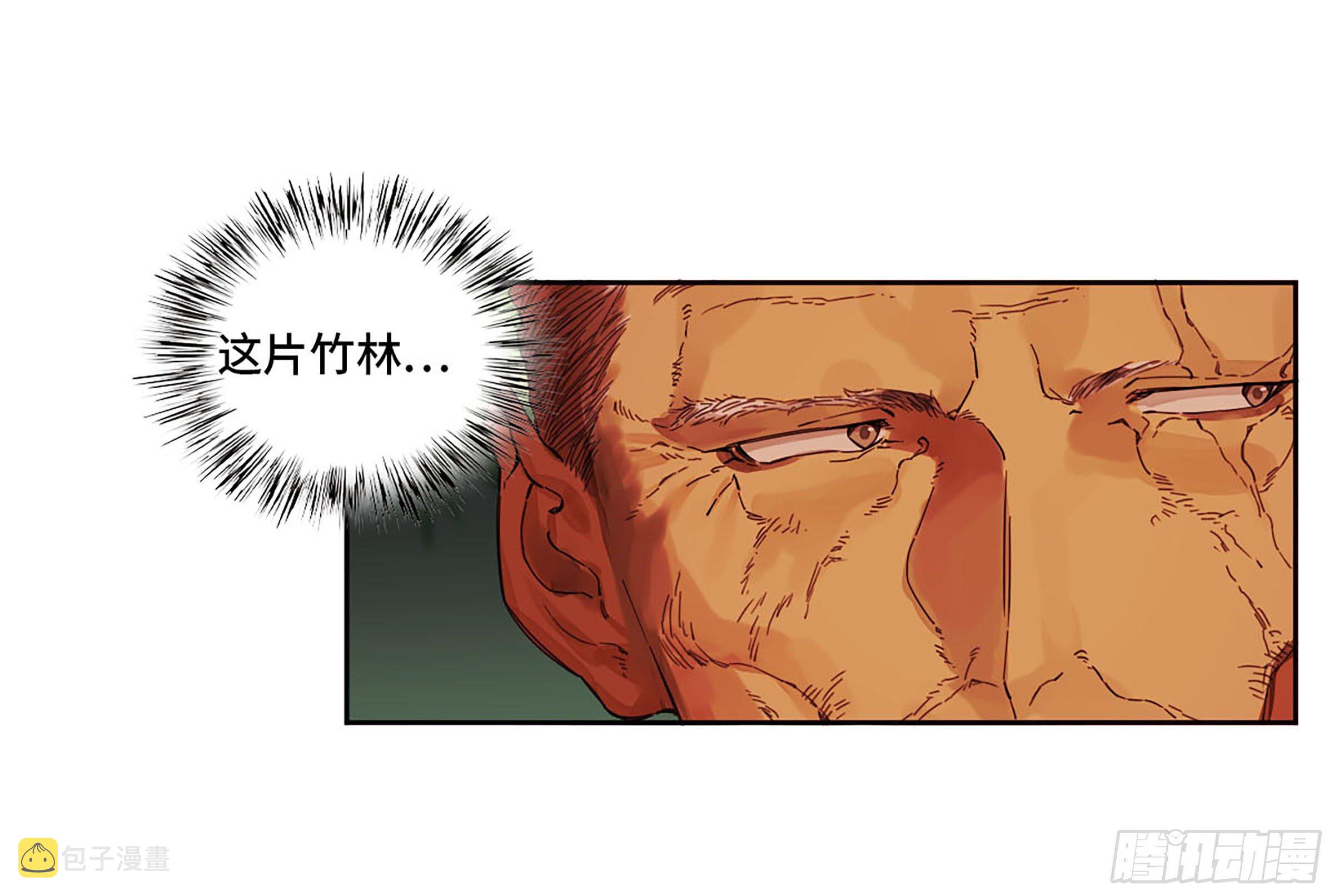 第二卷164大梦百年一38