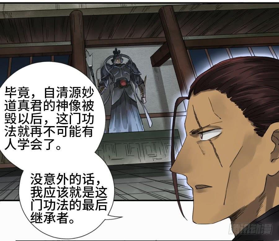 第二卷05解脱5