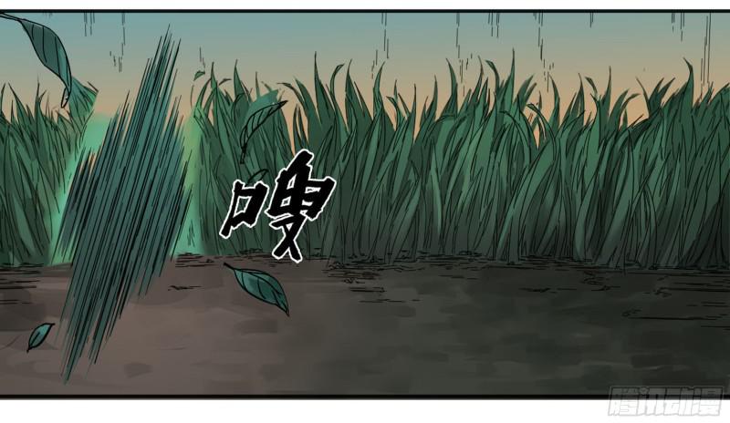 第二卷69孽缘44