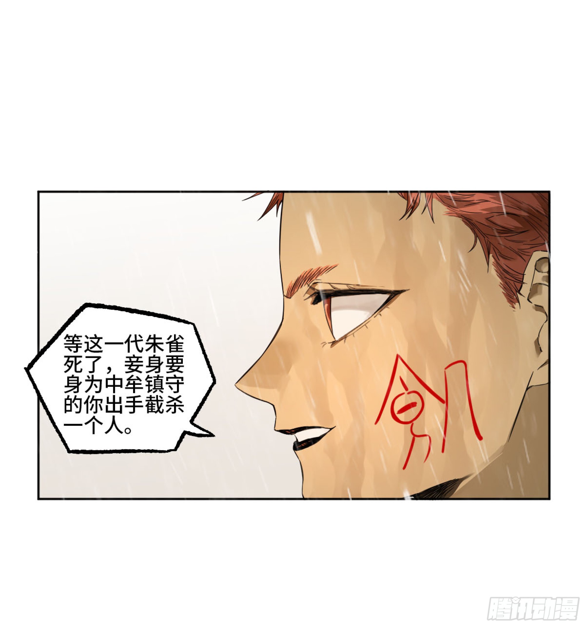 第三卷 23 岁饥说36