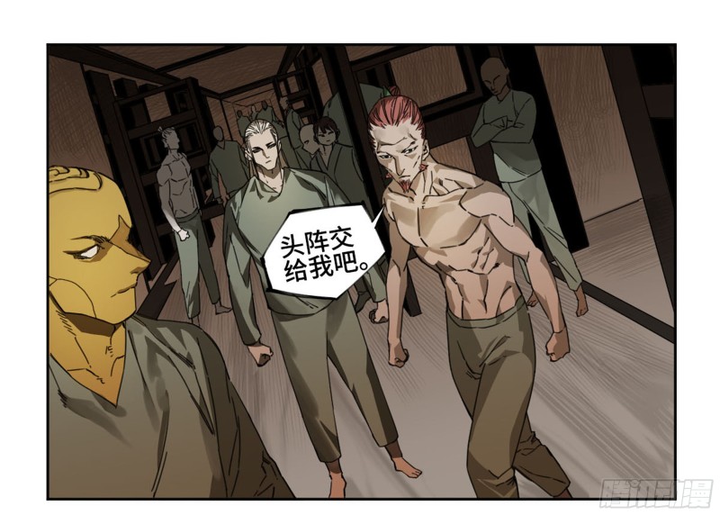 第二卷116倾尽所有六19