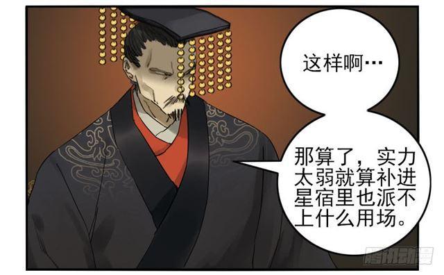 第六十七条：灾后6