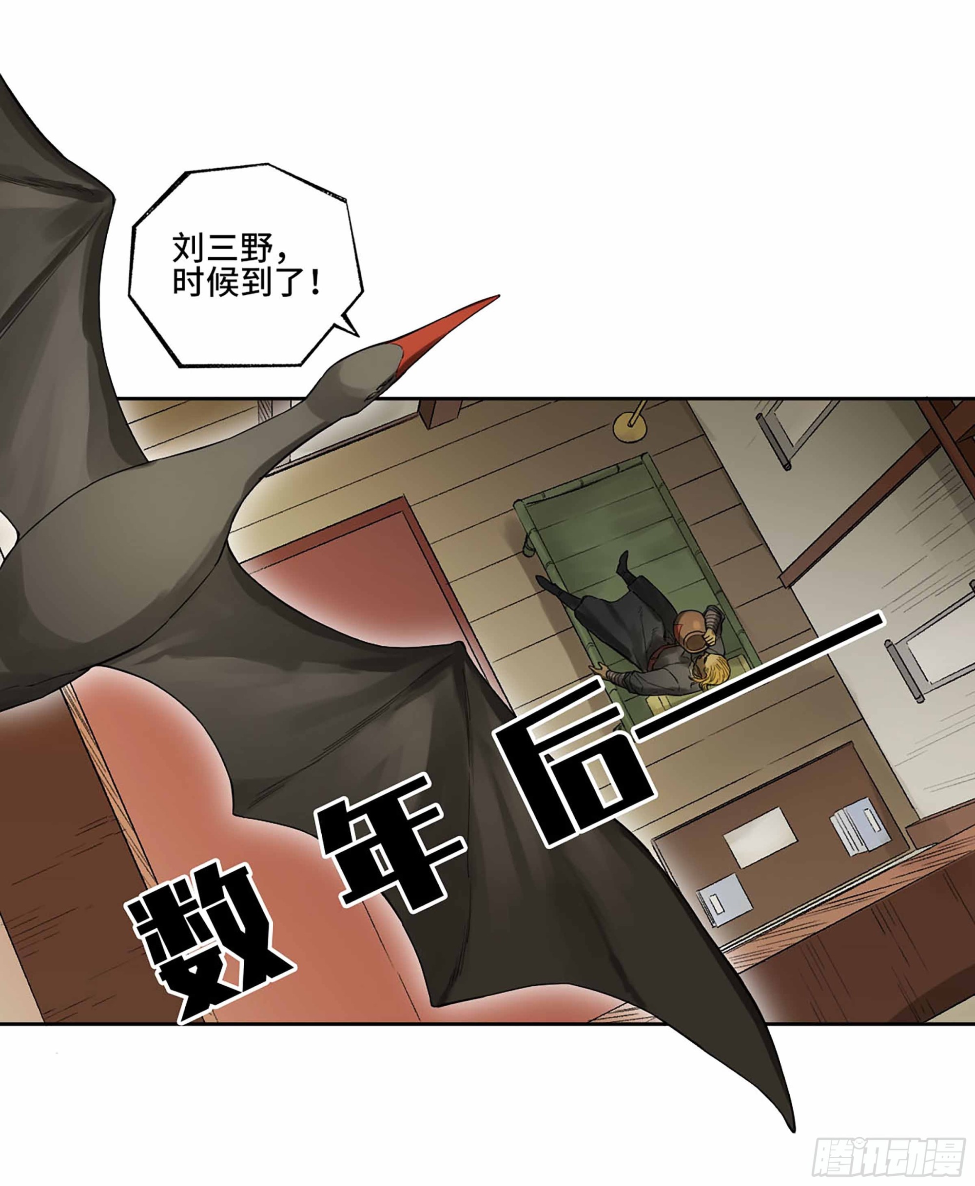 第三卷 25 两难51