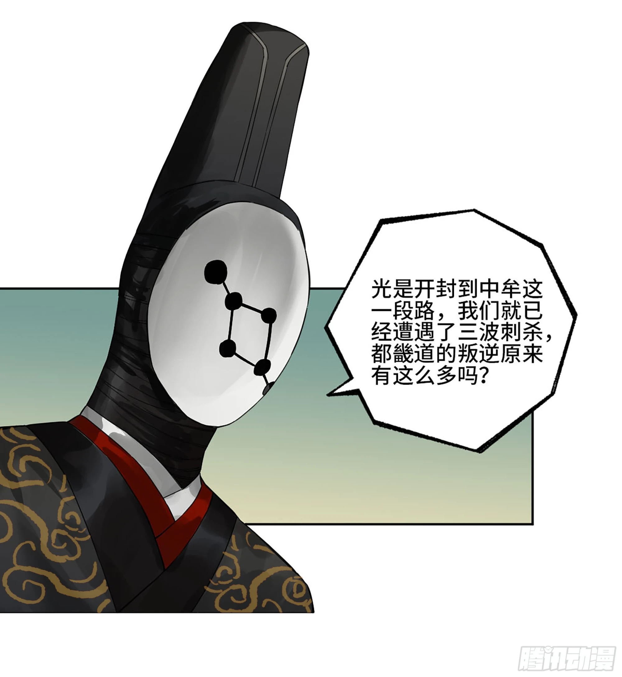 第三卷 13 此去蒲城17