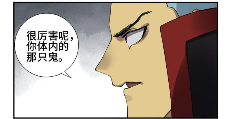 第二卷18破解1