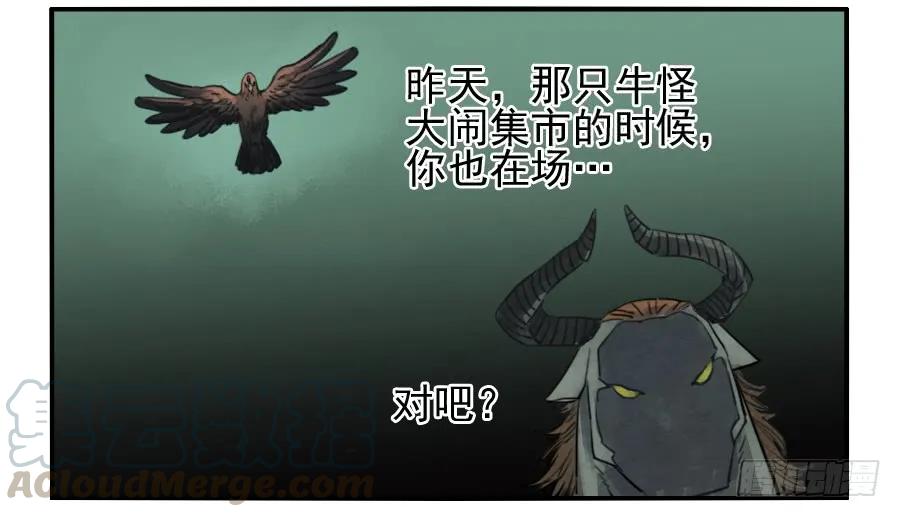第七十二条：决意33